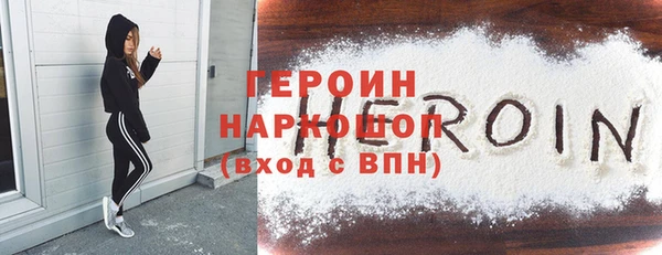 COCAINE Балабаново